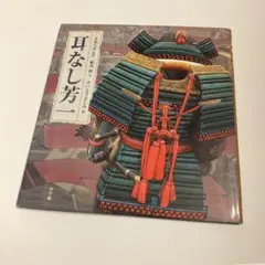 Item thumbnail for item 0d4960c1-55a0-48dd-984d-d840ef30d088
