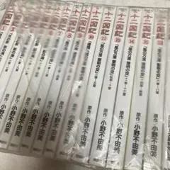 2025年最新】十二国記公式アニメガイドの人気アイテム - メルカリ