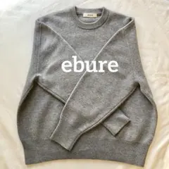 【中古】ebure ソフトスムースニット クルーネックプルオーバー グレー