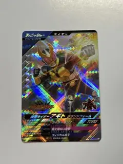 ガンバレジェンズ 仮面ライダーアギト グランドフォーム SR