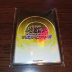 遊戯王の日 スリーブ 未開封 20枚 黄色