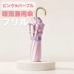 新品未使用 familiar 折りたたみ傘 晴雨兼用 赤とネイビー 現行品 m59361751370_1.jpg?1751006723