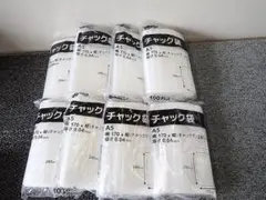 新品未開封　A5　チャック袋 800枚セット