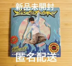 NCT DREAM Go Back To The Future ヘチャン