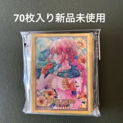 ワンピースカードゲーム　レベッカ　スリーブ　リミテッド　プレミアムマット　70枚