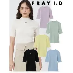Pierre Cardir×FRAY.D ハーフスリーブ　リブニットオーバー