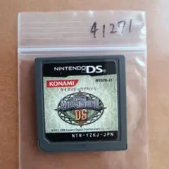 クイズマジックアカデミーDS