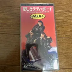 Mi-Ke 悲しきテディ・ボーイ