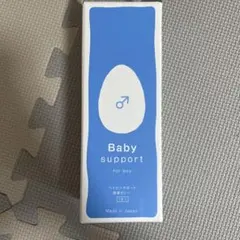 Baby Support for Boy 5個入り