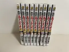 新世紀エヴァンゲリオン