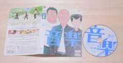 31）レンタル落ち・　 アニメーション映画　音楽　・DVD　 原作:大橋裕之