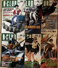 Item thumbnail for item 94772748-5363-4076-99f1-43c86396b0d2