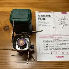 イワタニ カセット ジュニア コンパクトバーナー