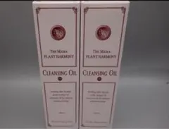 ザマイラMRプランタハーモニークレンジングオイル180ml×2本
