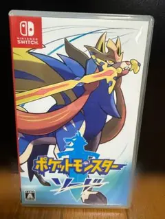 ポケットモンスター ソード