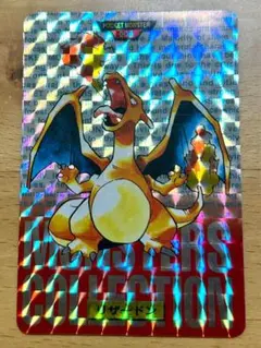 『美品』 1996 ポケモンカード カードダス キラ リザードン 赤