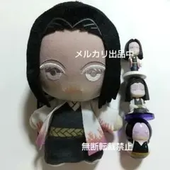 鬼滅の刃産屋敷耀哉グッズ4点セット