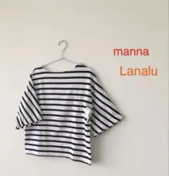 Lanaluストライプ 五分袖 Tシャツ