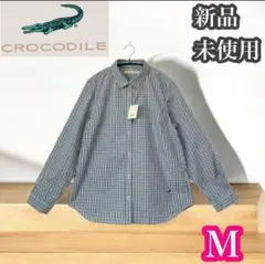 クロコダイル　新品未使用　チェック　長袖シャツ　サイズM 綿混