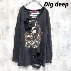 【Dig deep】ダメージ長袖Tシャツ ドクロ スカル グレー L パンク系