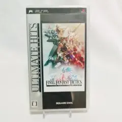 アルティメットヒッツ ファイナルファンタジータクティクス 獅子戦争 PSP