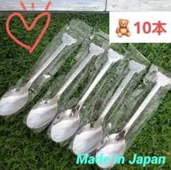 新品♡日本製 メルペール くまスプーン 10本セット☆★☆