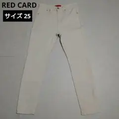 ◯RED CARD レッドカード ストレッチ スリムテーパードデニムパンツ