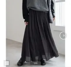 spick &span スピックアンドスパン　黒 シアー　ロングスカート