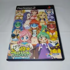 PS2ソフト　アイドル雀士R　雀ぐる プロジェクト　はがき付き！