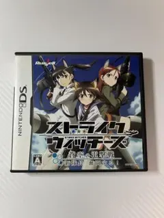 DS  ストライクウィッチーズ 1 + 2    2本セット m59367837209_1.jpg?1750271086