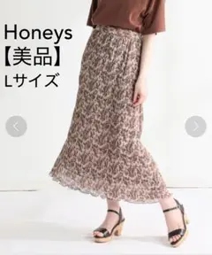 【美品】ハニーズ　GLACIERロングプリーツスカート