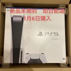 新品未使用PS5 本体プレイステーション5 CFI-1200A01