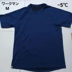 ワークマン 半袖シャツ M ネイビー ゼロドライ(R)ネオ遮熱-5℃半袖Tシャツ