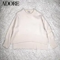 【美品】ADORE アドーア アンゴラ アルパカ ウールニット サイドスリット