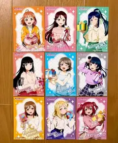 ラブライブ サンシャイン フェア ブロマイド 全9種 フルコンプセット