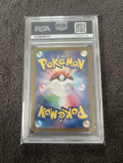 ポケモンカード ルチアのアピール PSA10