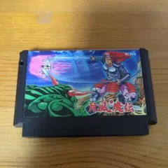 月風魔伝　ファミコンソフト
