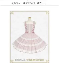 ゆゆき様専用