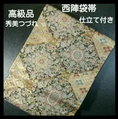 Item thumbnail for item 40c1aac1-6860-4150-8fb5-2c8c3b7482bf