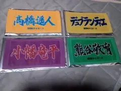 阪神タイガース