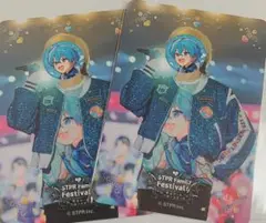 ころんくん すとぷり ふぁみくじE賞