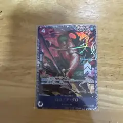 ワンピース　カード　ゾロ　フラッグシップ