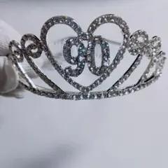 ラインストーンティアラバースデー90周年記念クリスタル軽い