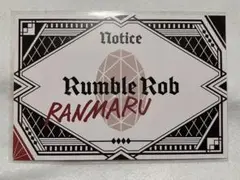 うたプリ　タブナイ　特典　予告状　黒崎蘭丸
