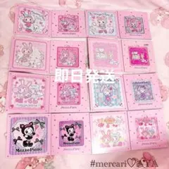 メゾピアノ クリアコースター 全種類 8枚 ベリエちゃん
