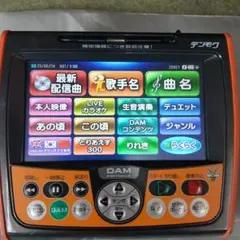 2025年最新】カラオケdamデンモクの人気アイテム - メルカリ
