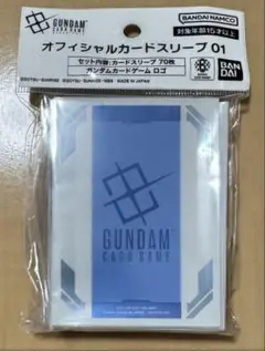 ガンダムカードゲーム オフィシャルカードスリーブ01 ロゴ 70枚入 新品未開封