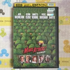 【レンタル落ち】マーズ・アタック