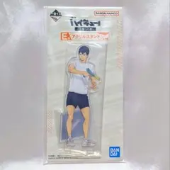 ハイキュー 影山 一番くじ アクスタ