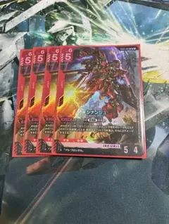 ガンダムカード